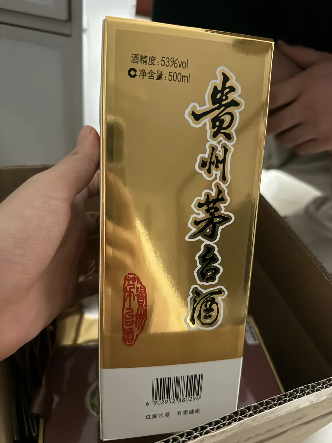 出飞天茅台