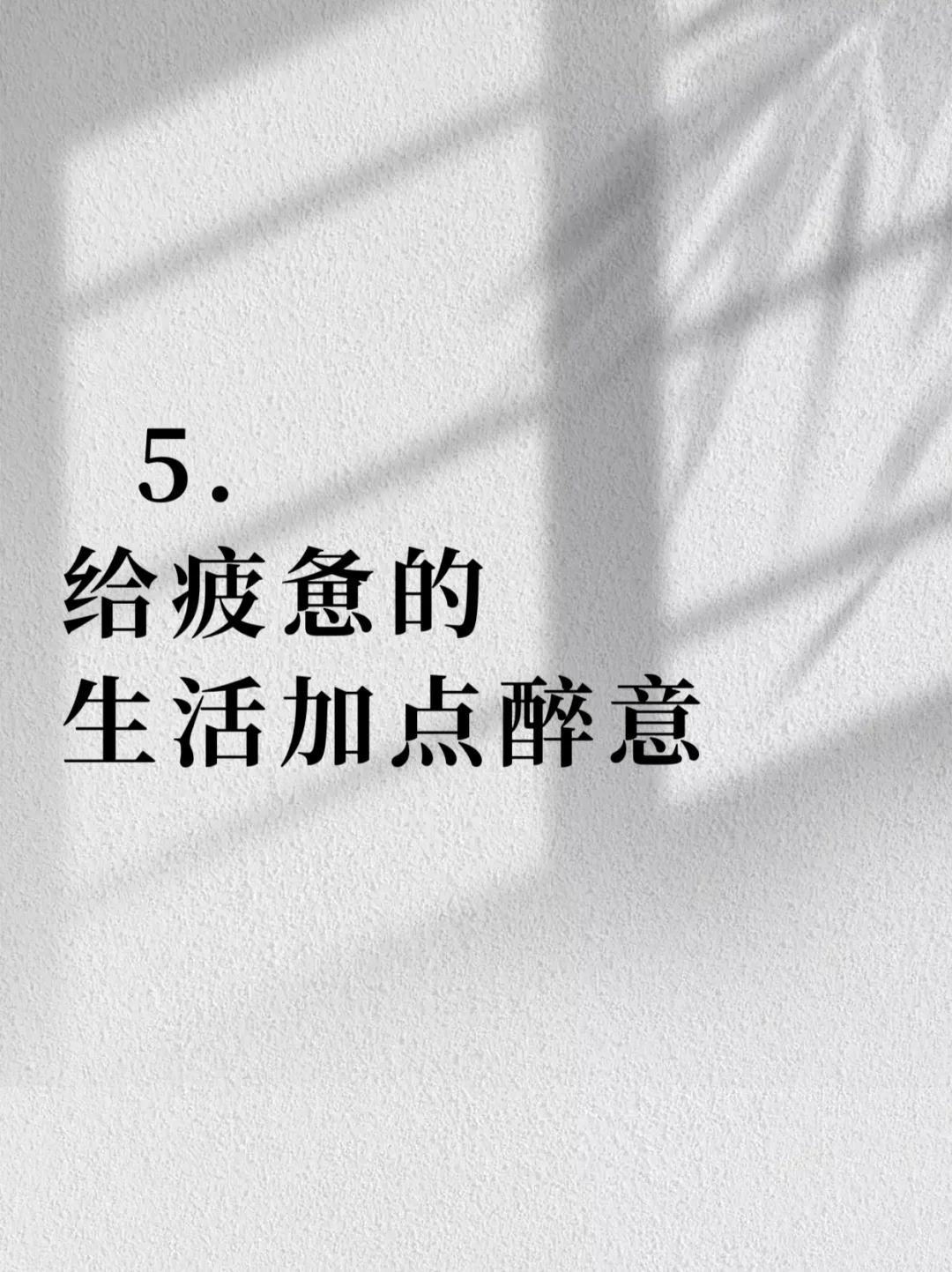 最近很火的喝酒文案