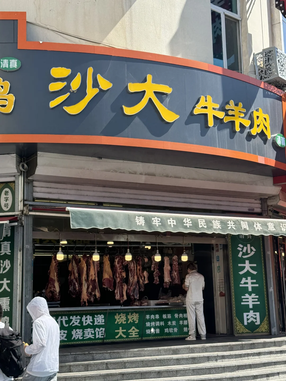 去内蒙就要吃肉