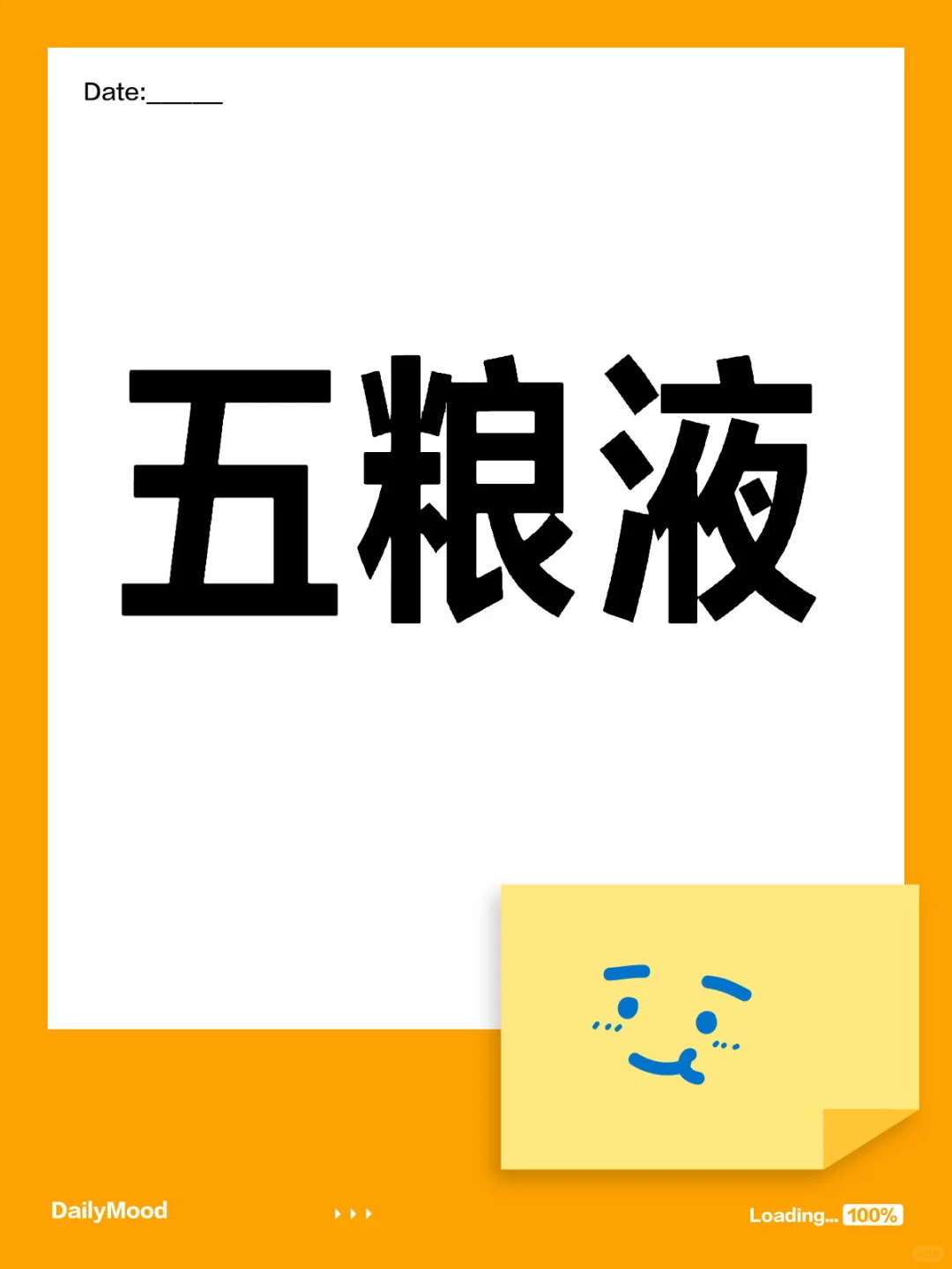 五粮液网上假冒产品12%!