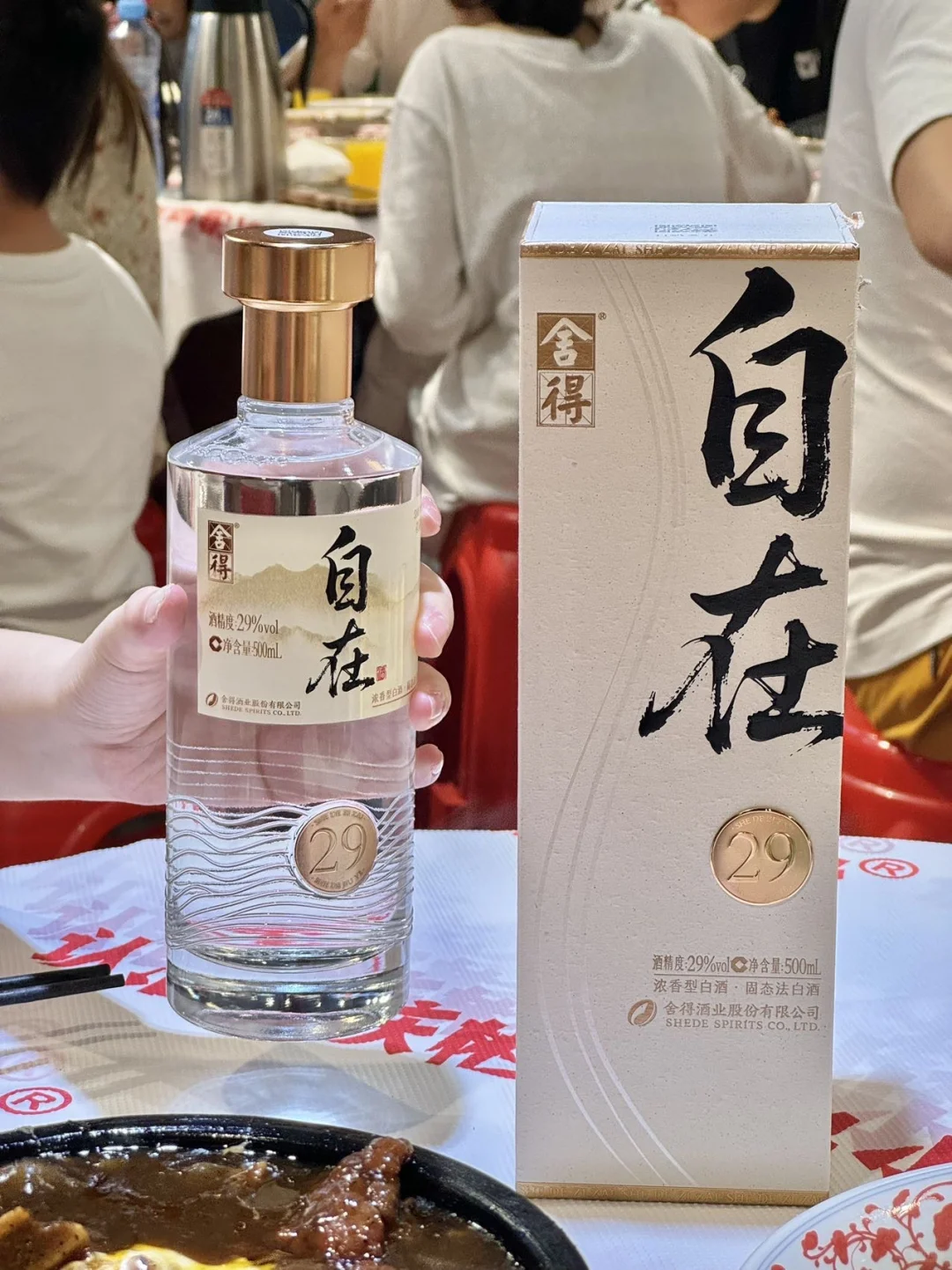 ?朋友小聚选对酒，快乐直接拉满谁懂啊！！