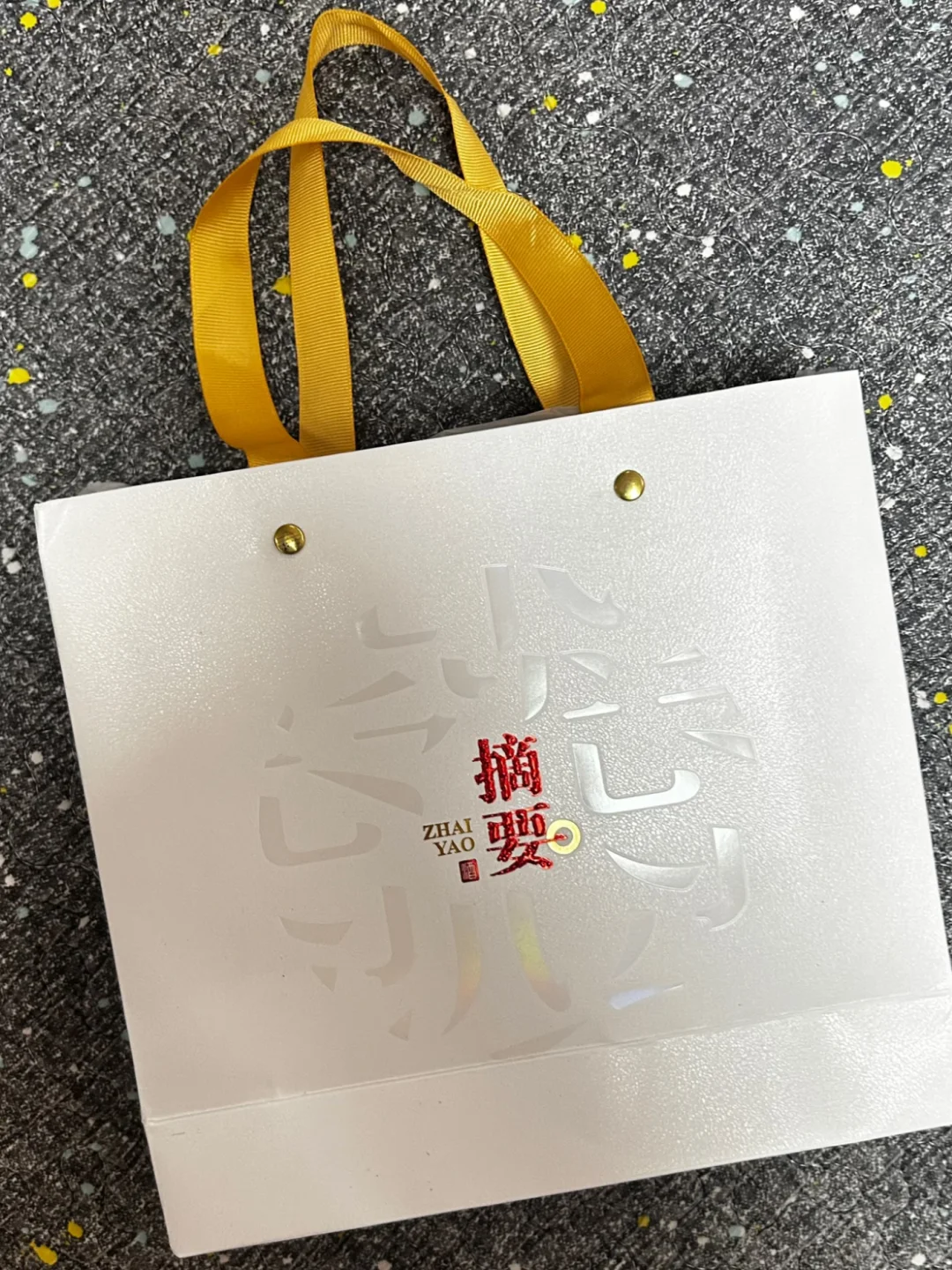 摘要小酒礼盒意外精致