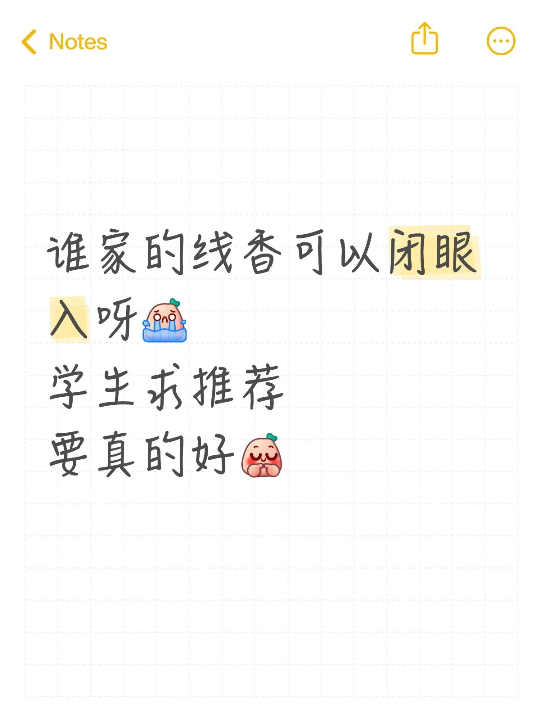 给孩子推荐一下吧?