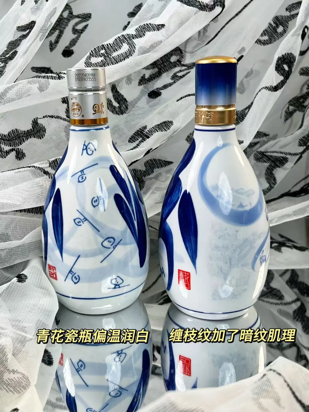 新老青花 20 咋区分?1 篇看懂不踩坑?