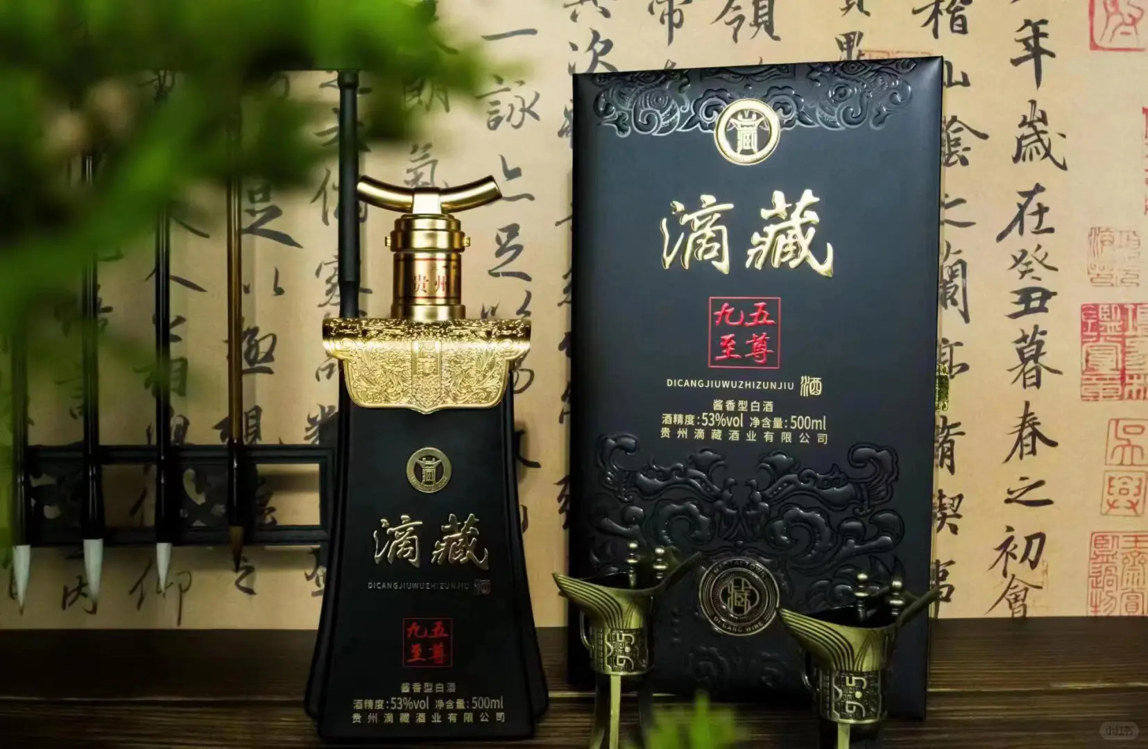 酱香型白酒源头厂家直销