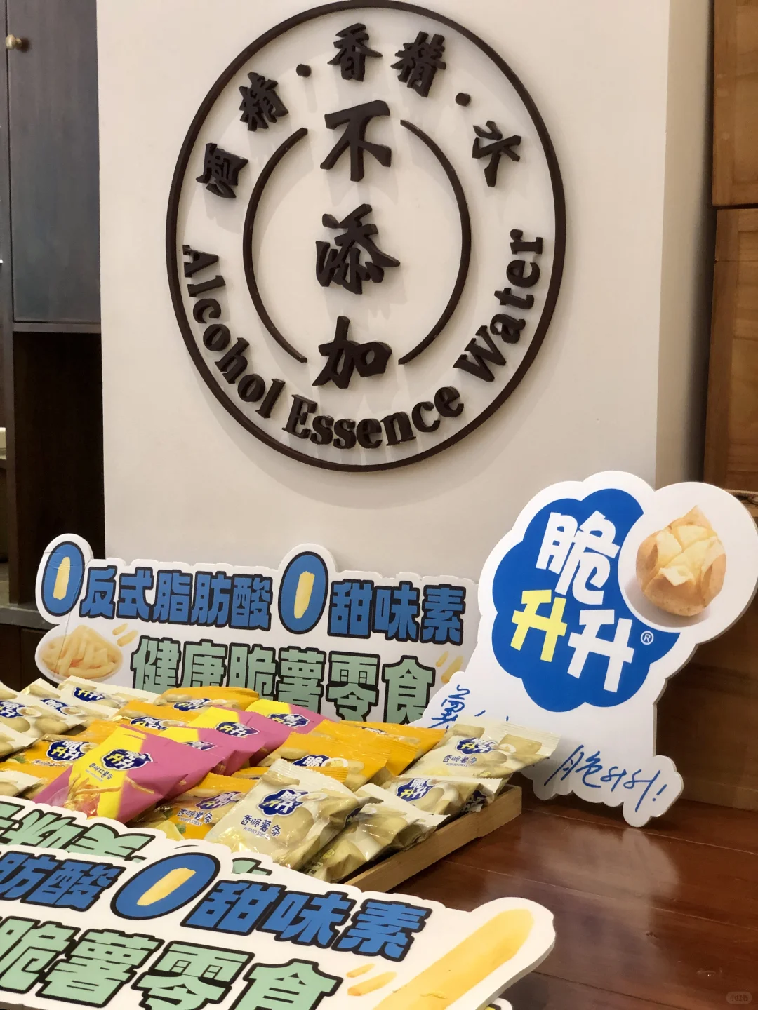 我天！！酱酒特调喝到酣是一种什么体验