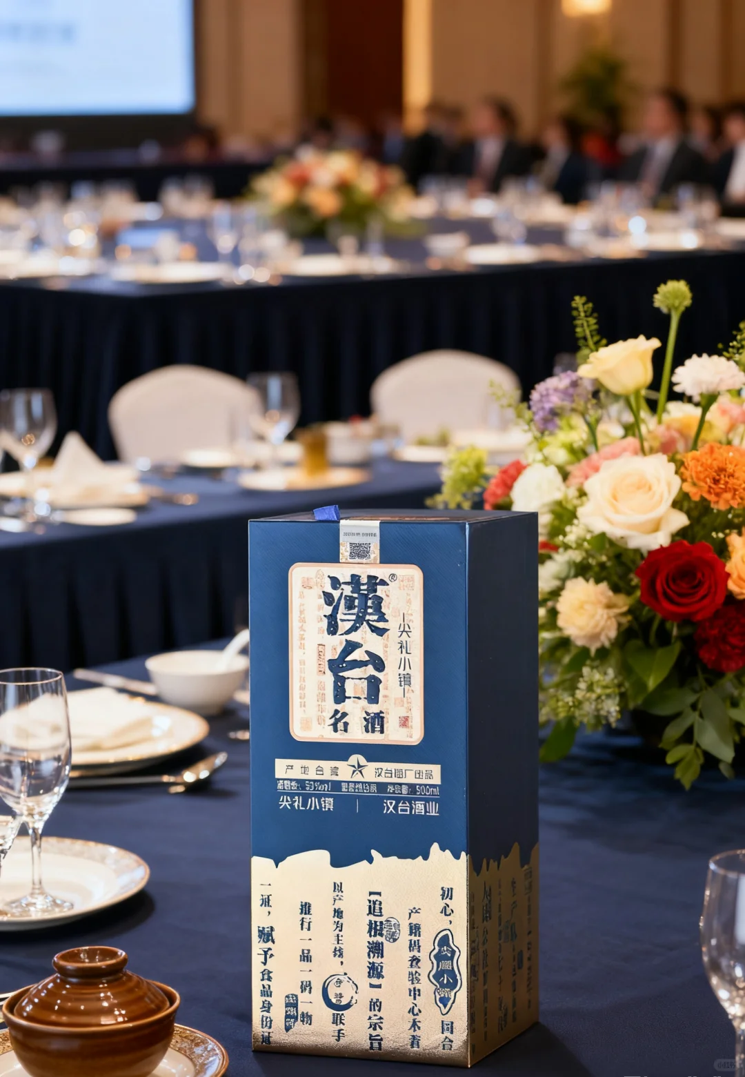 高端商务宴请白酒,尖礼小镇这几款不容错过