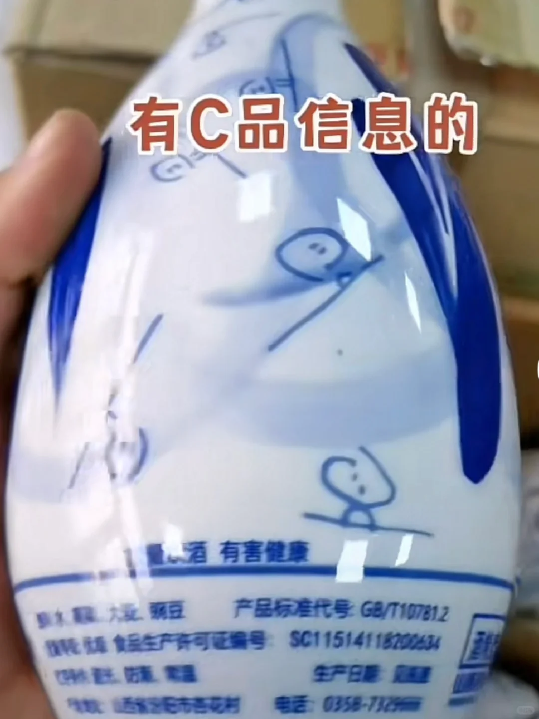 一分钟，教你怎么辨别青花20品鉴装。