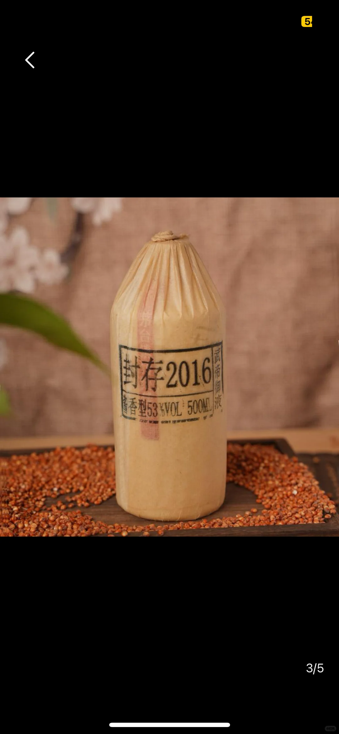 茅台镇本地人平时喝的光瓶茅台