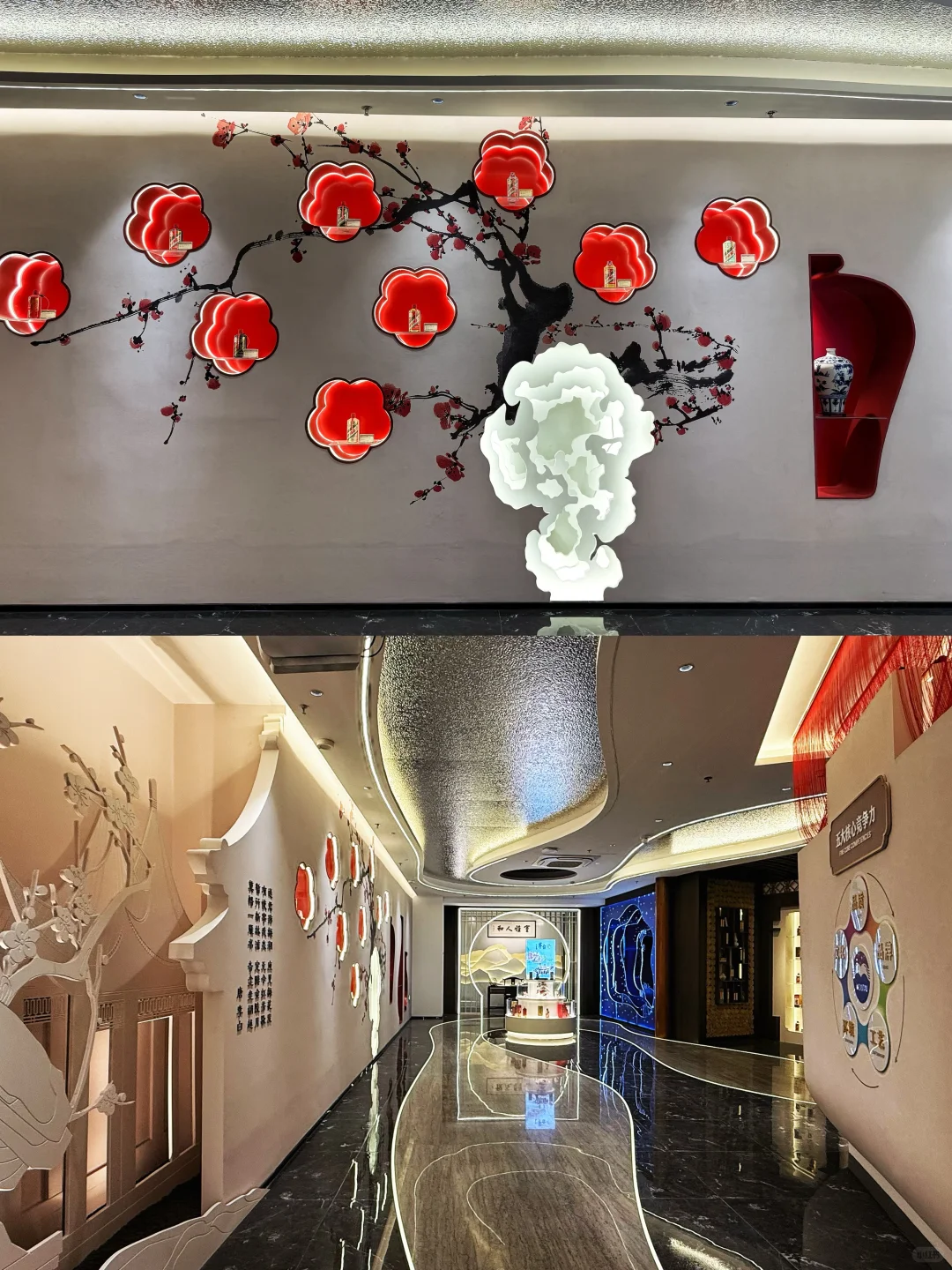 021|“玉液之冠”-茅台文化体验馆下