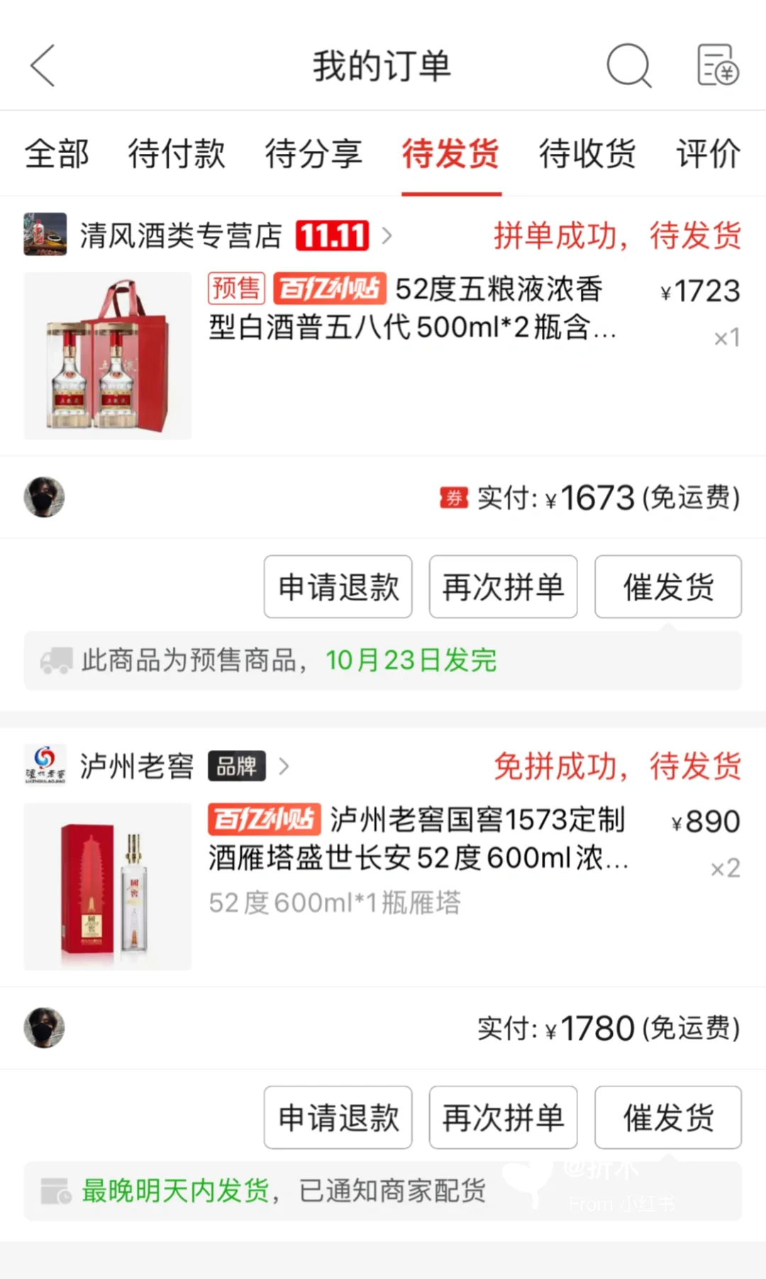 P多多，真的好香