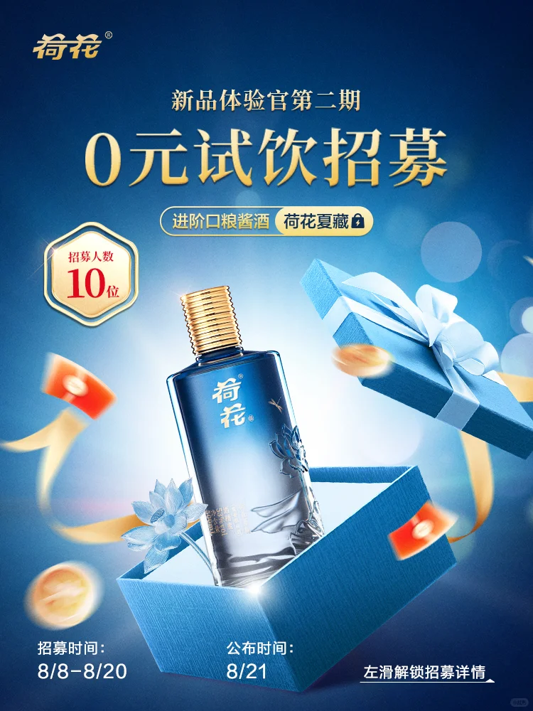 新品体验官第二期❗进阶口粮请你喝啦?