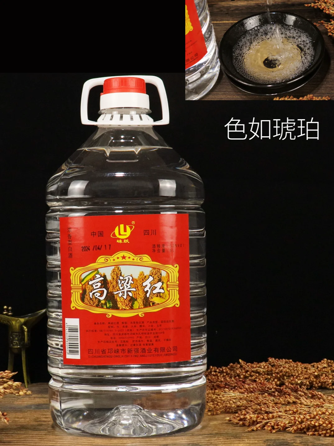 【桶装酒】四款高粱桶装酒，泡酒自饮皆宜！