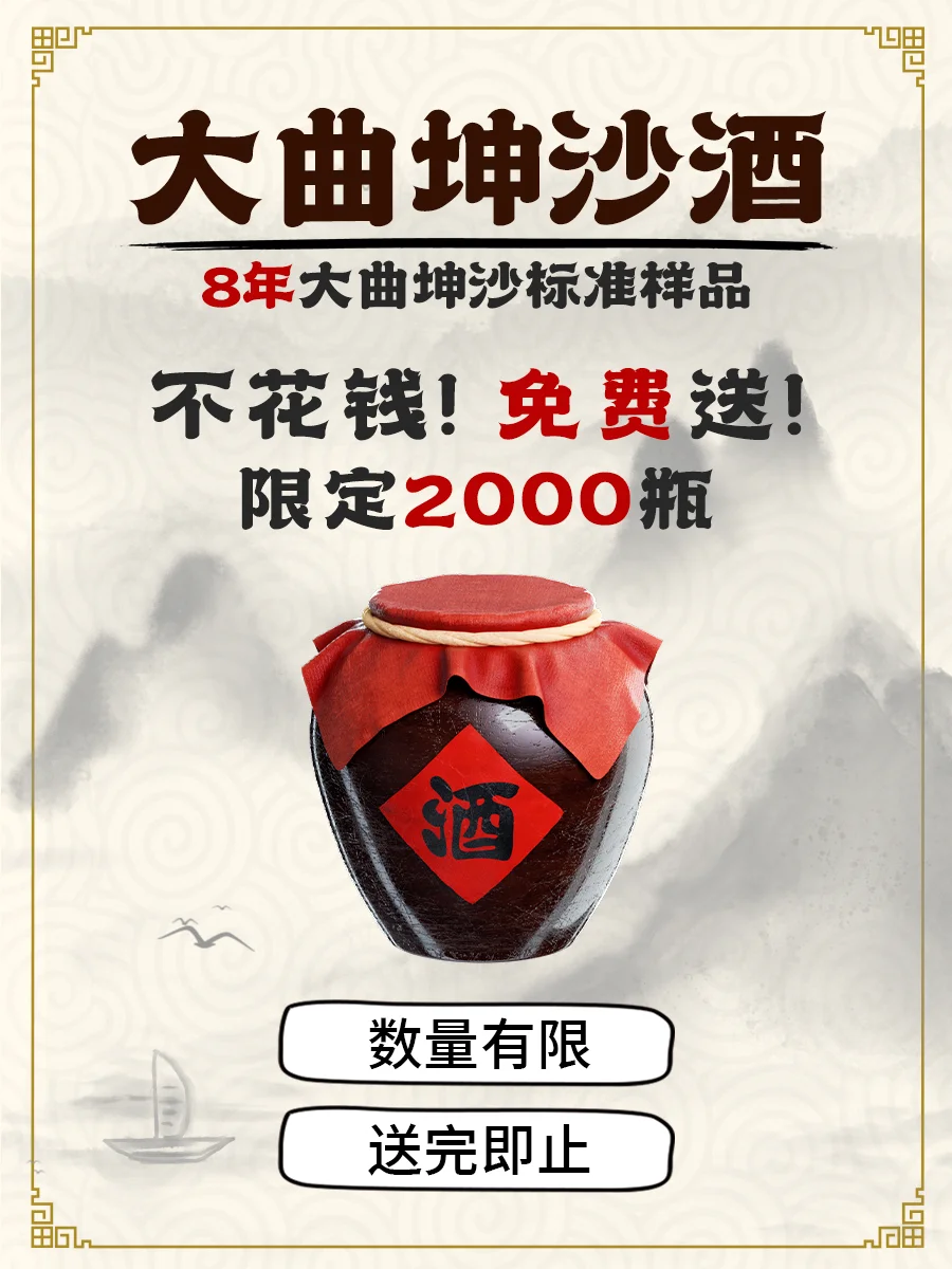 你敢信吗有可能你喝的酒是假酒！