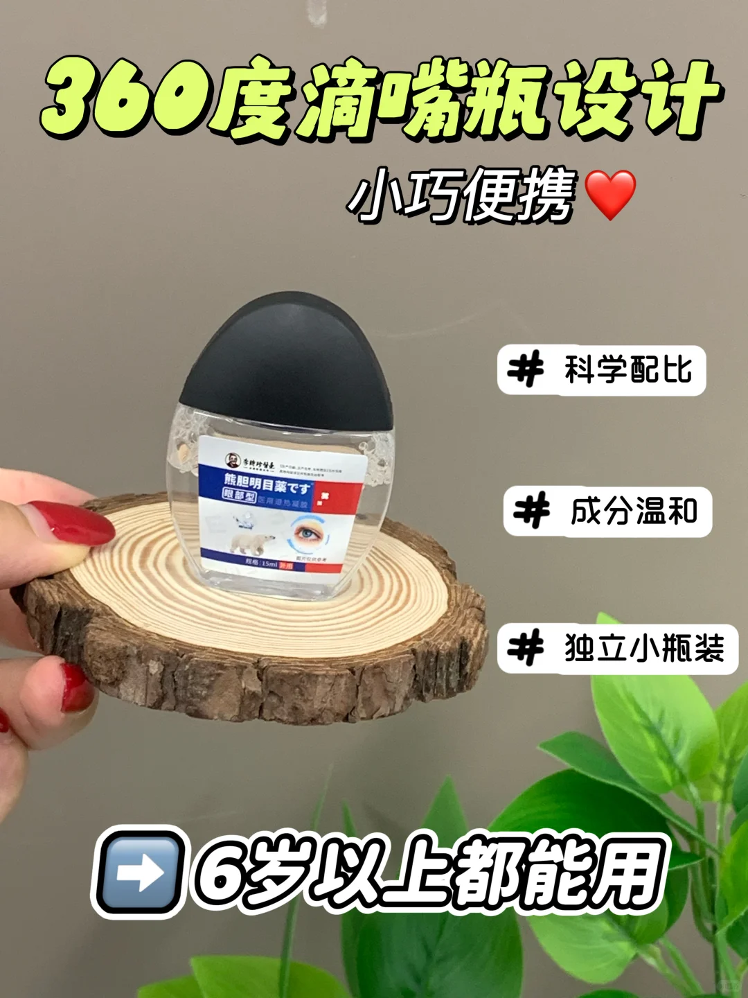 ?后悔没早买，散光度数越拖越高