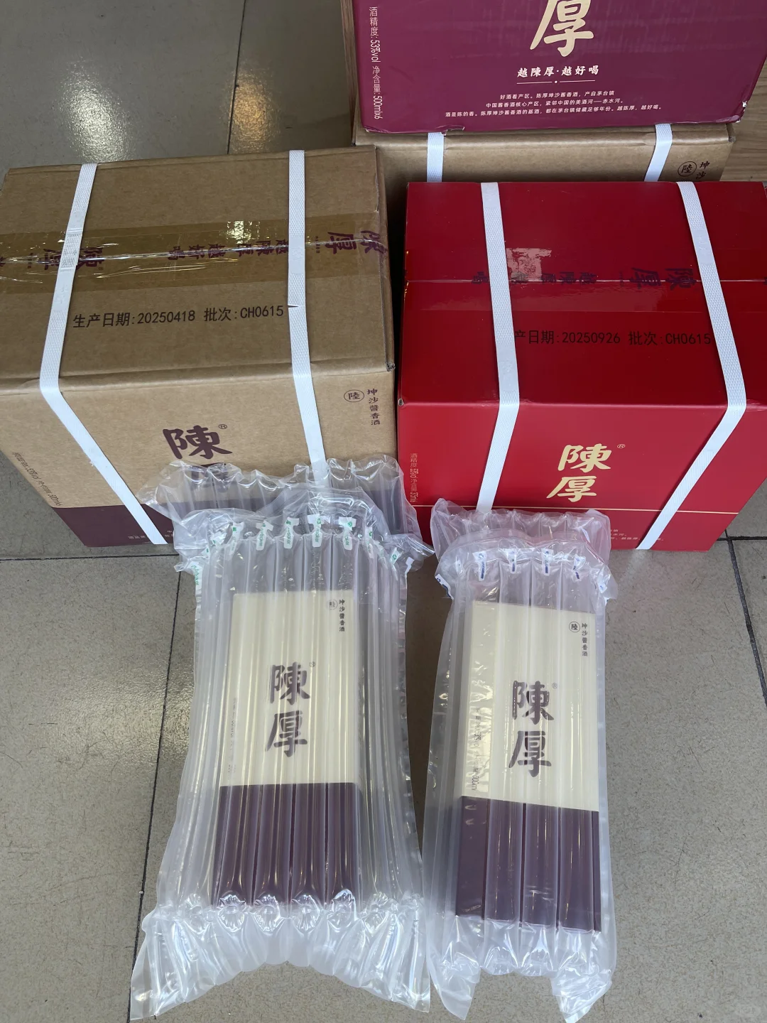 酒是陈的香，人乃厚者贵。陈厚坤沙酱酒的1234