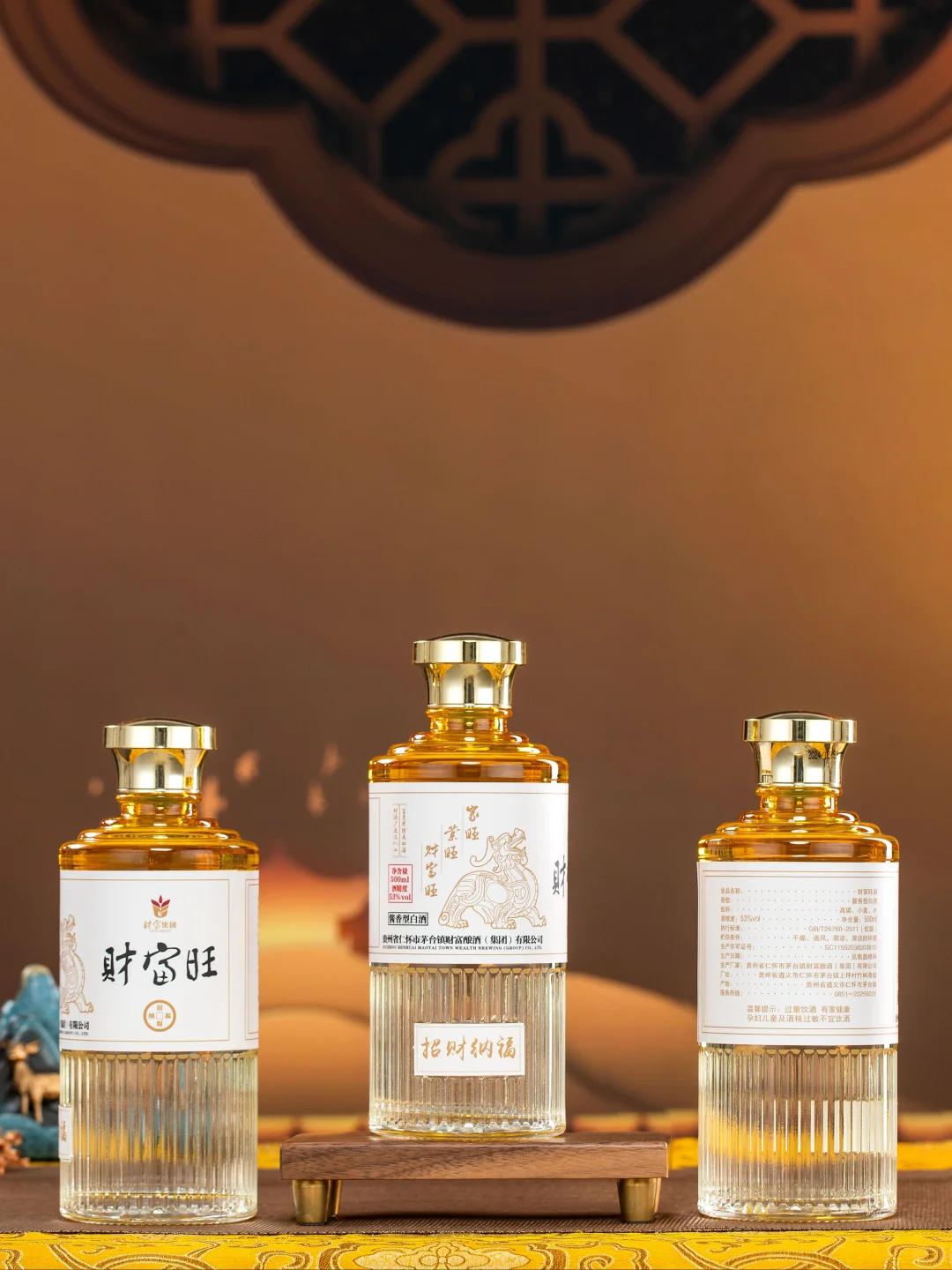 挖到宝了！这瓶酱香白酒好喝到想转圈圈