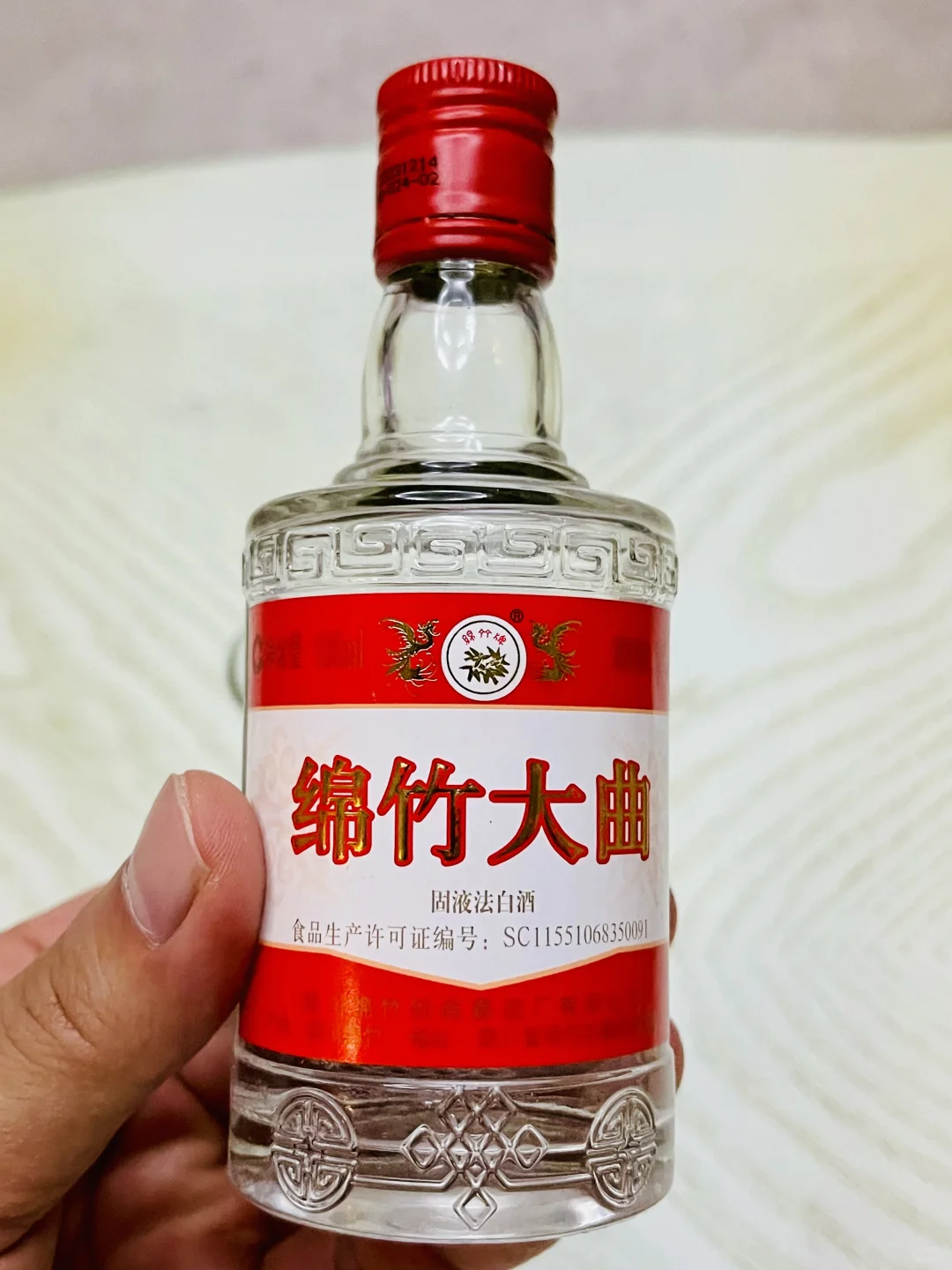 剑南春 绵竹大曲红标 白酒52度。