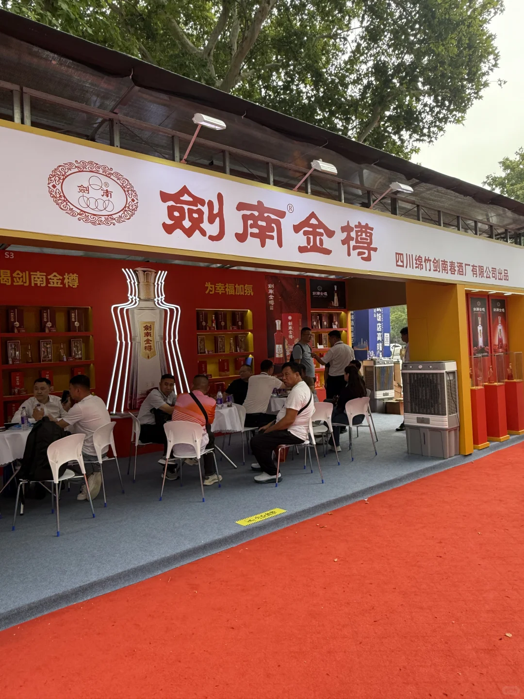 也是好起来了！我来逛南京秋糖展啦！