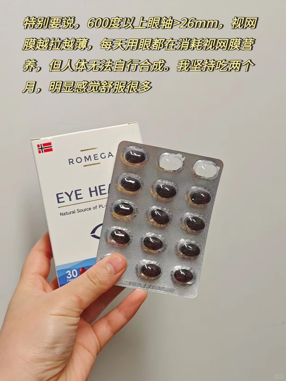 850度终于找到稳定度数的方法！