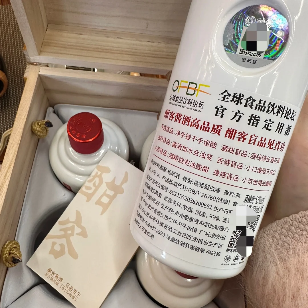 酣客酱酒 国民喝得起的好酱酒