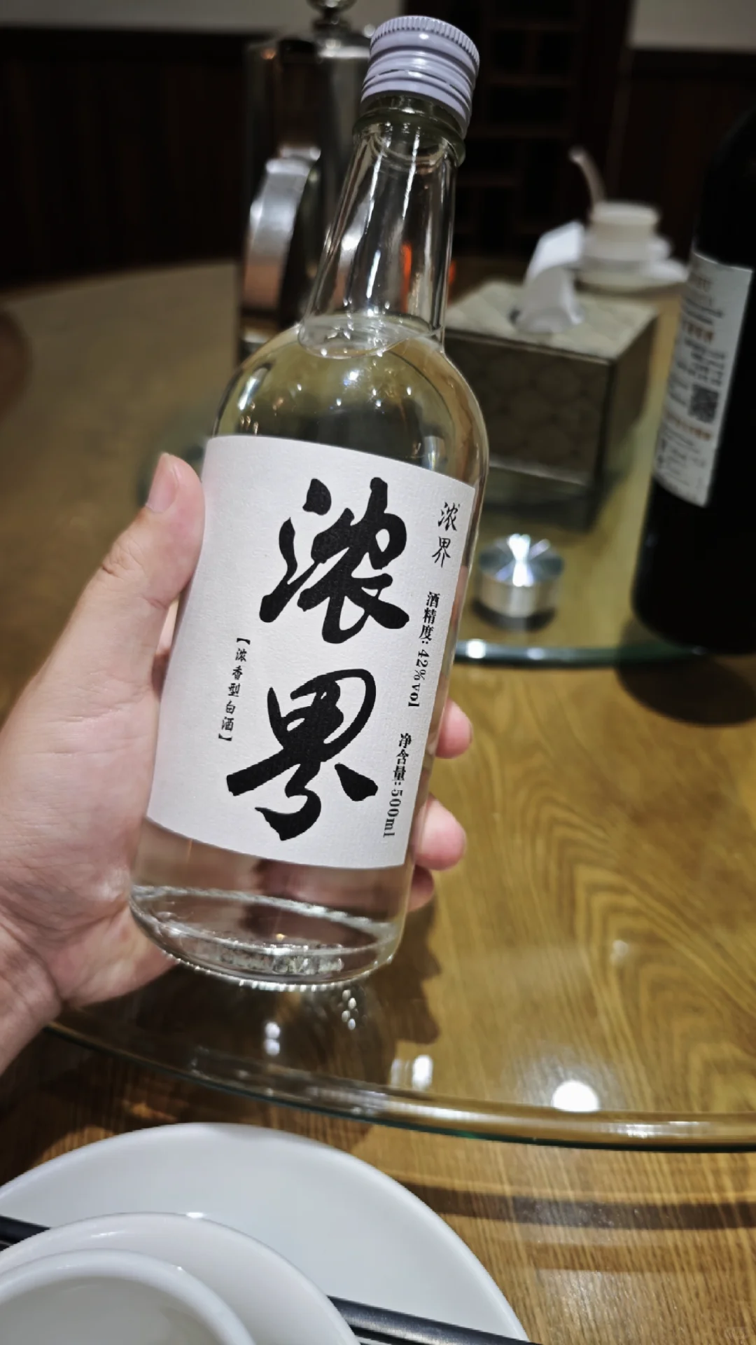 浓界低度白酒实测|38° vs 42°