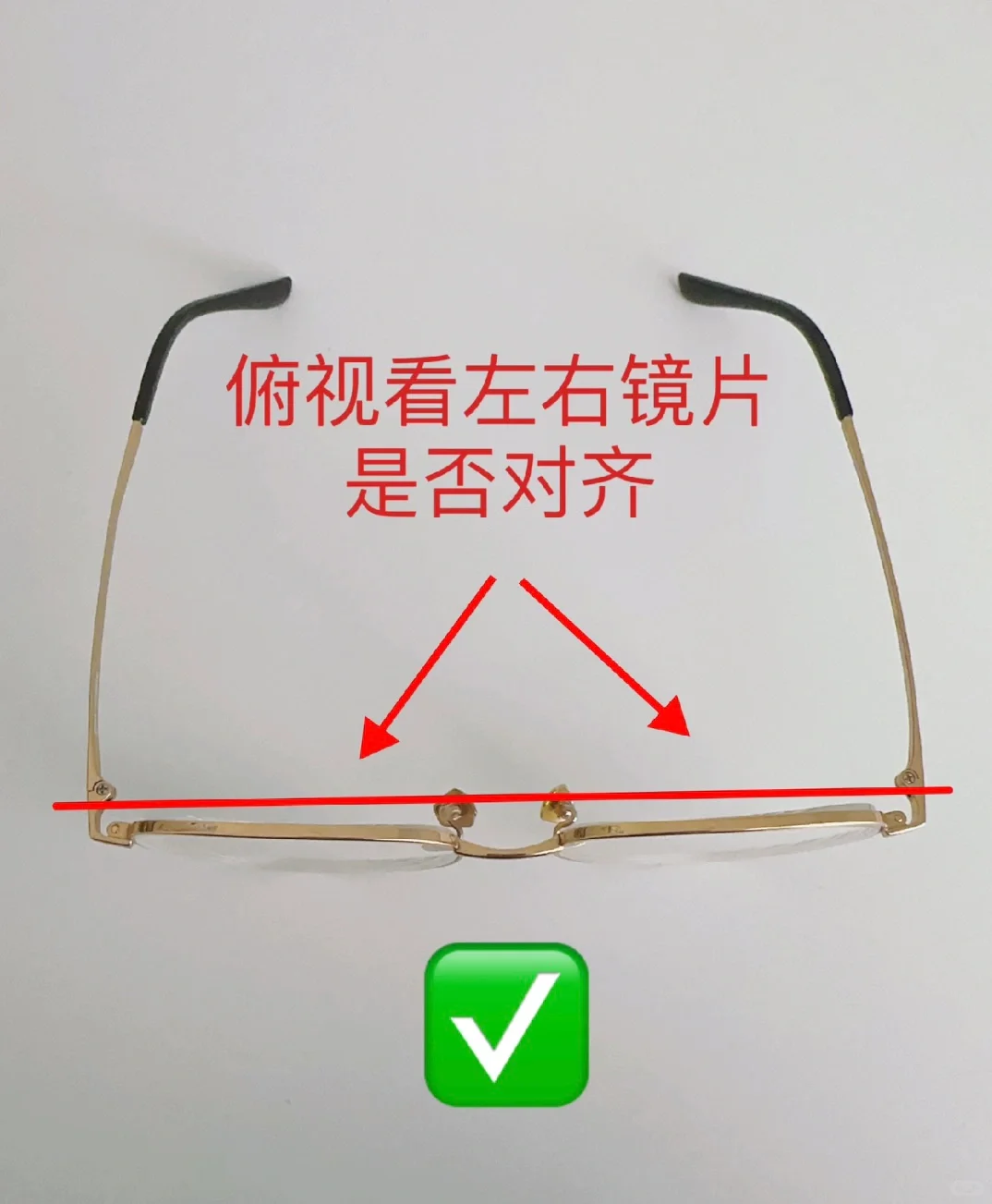 这也是导致你度数涨得快的原因（镜框篇）