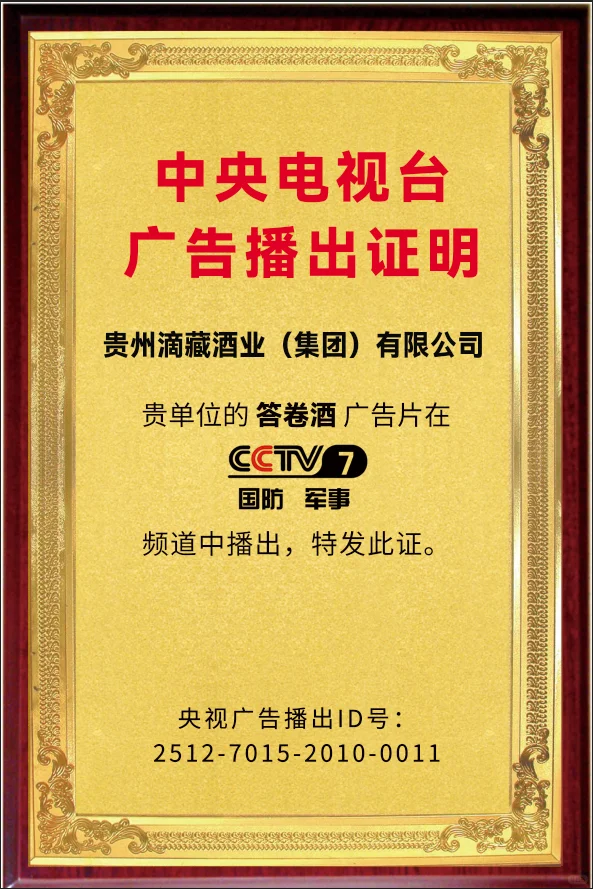 酱香型白酒源头厂家直销