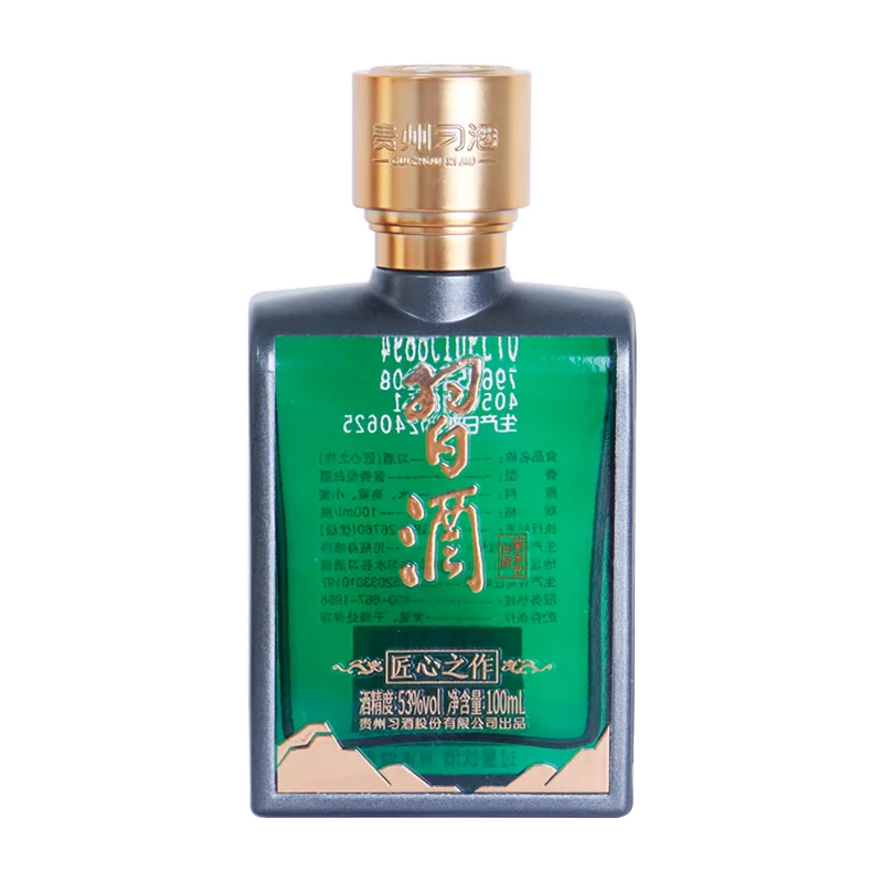 独自一人喝什么?盘点6款小瓶装白酒!