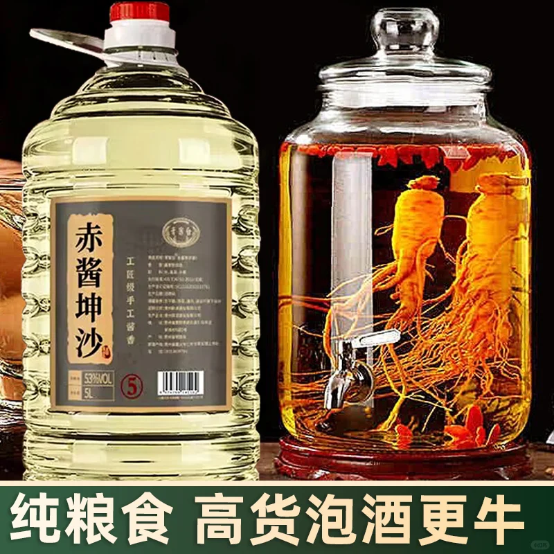 ?53度酱香好酒限时抢购?