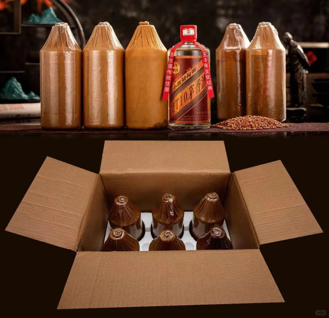 茅台酱香