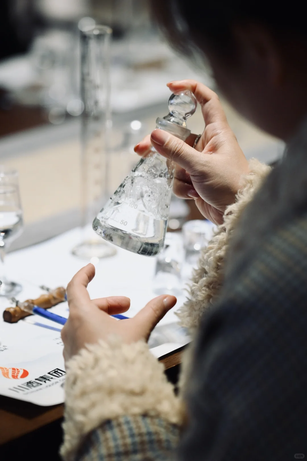 中国酒体设计沙龙品鉴会