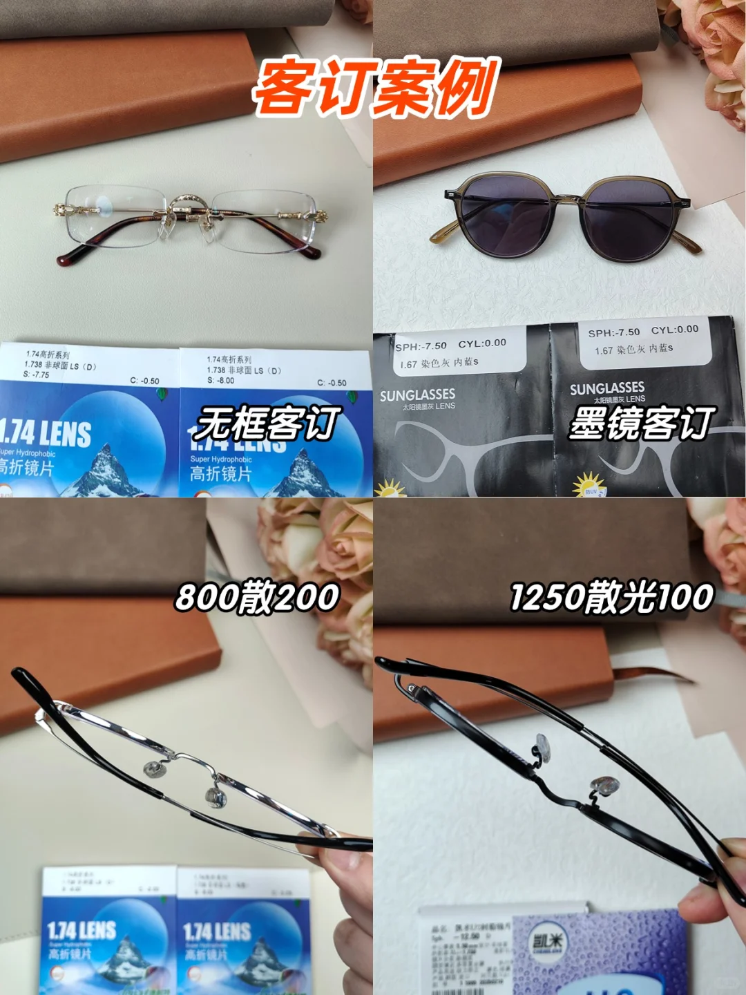 这薄度真的好夸张‼️600度进来抄作业✅