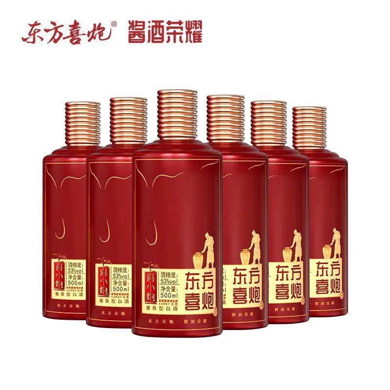 东方喜炮白酒，官网发货，带价来