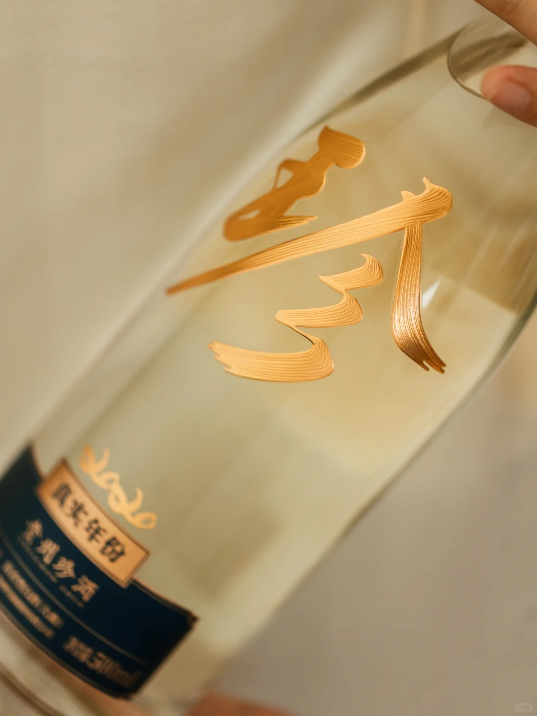 ?「中式美学」月有圆缺,酒自珍香?