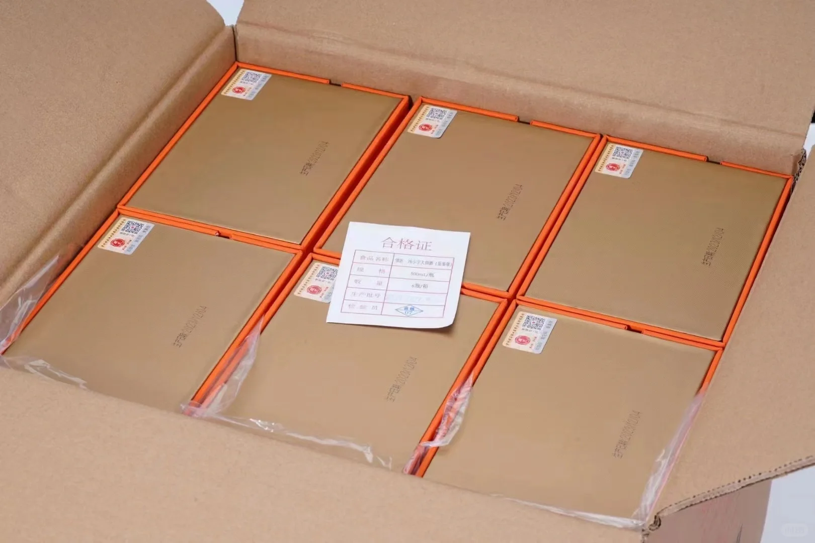 冯小宁大师酒品鉴版