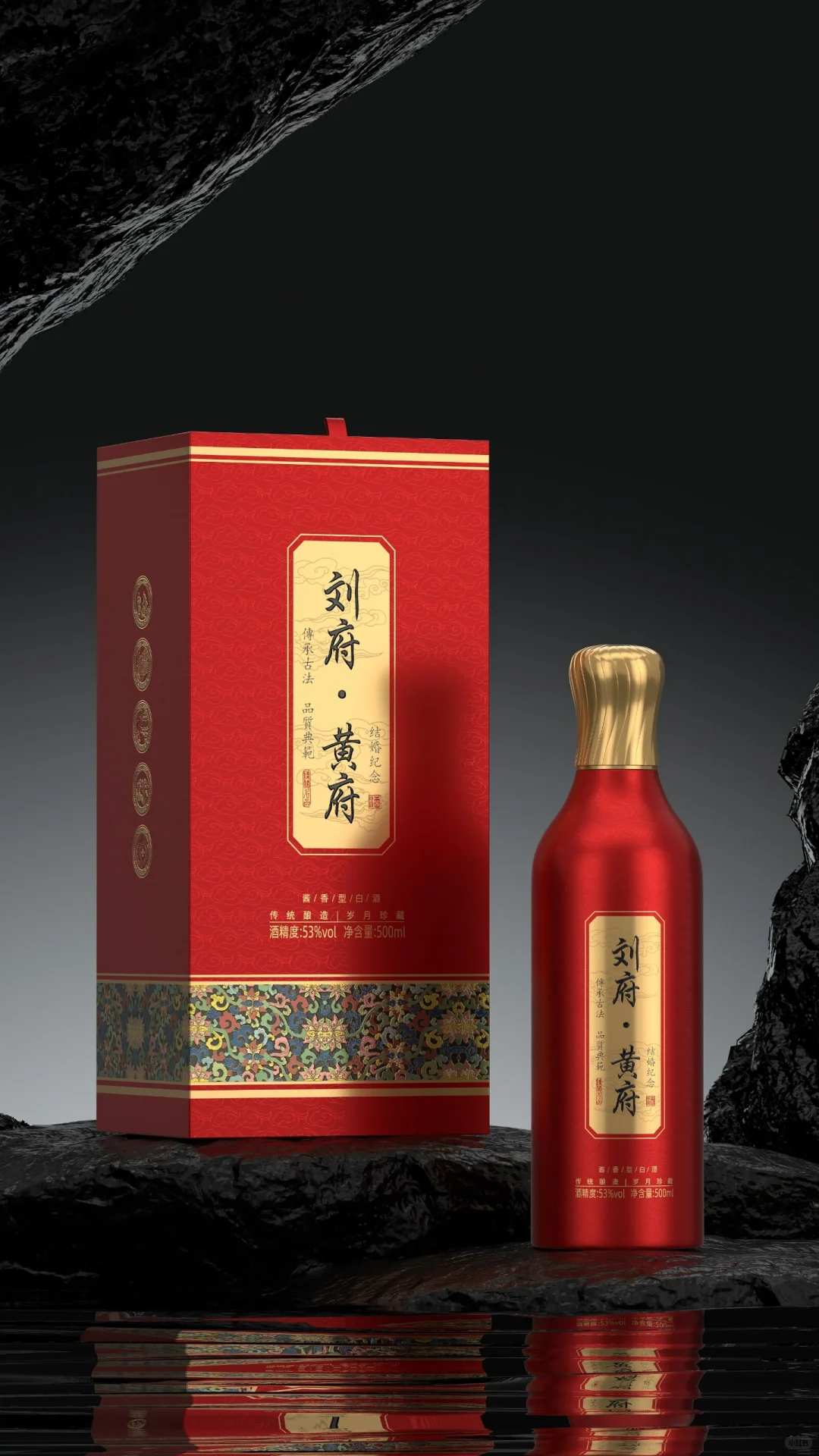 喜宴包装—新禧良缘～～～