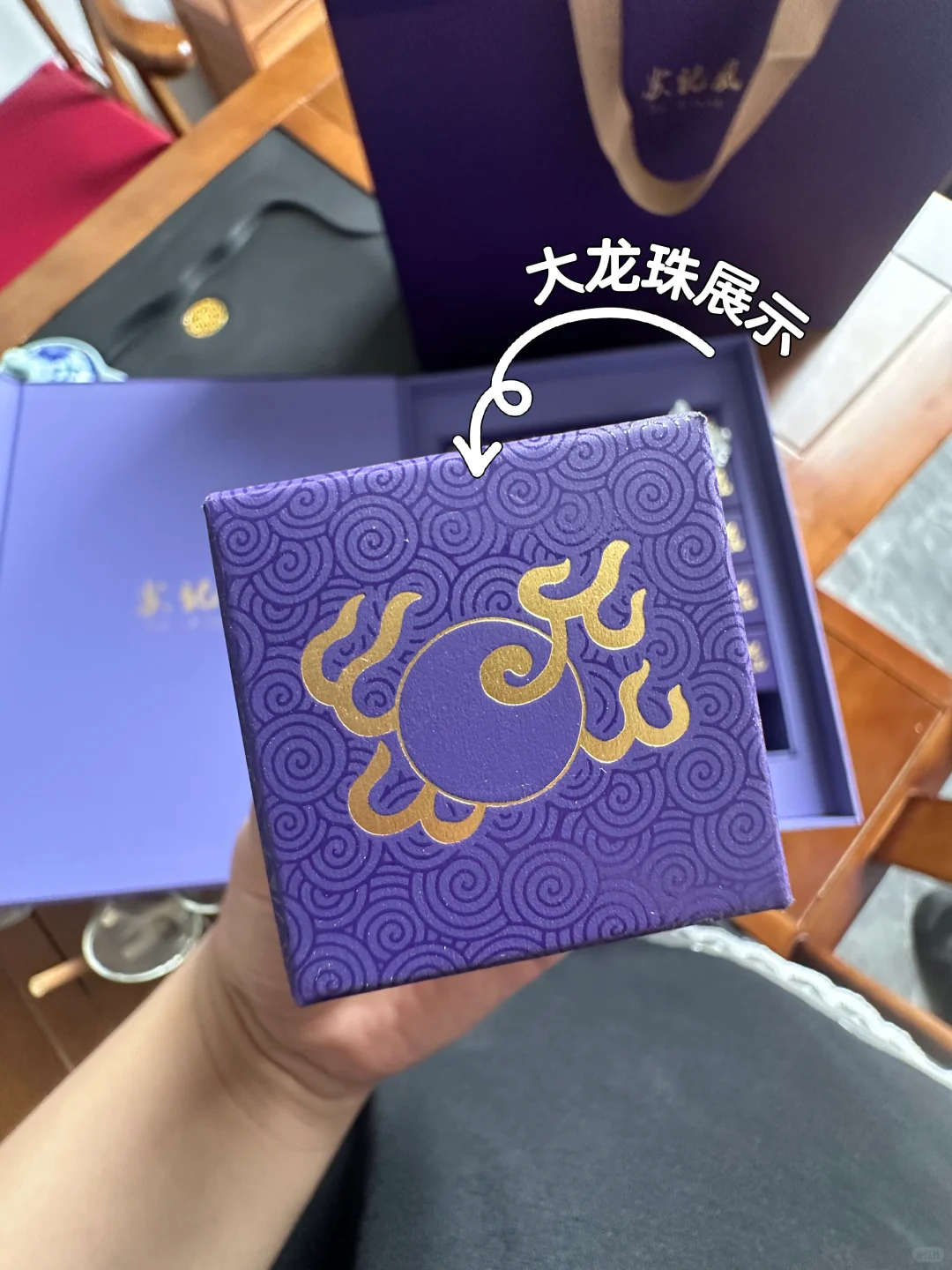 商家让我发的，买第三次的茶叶礼盒