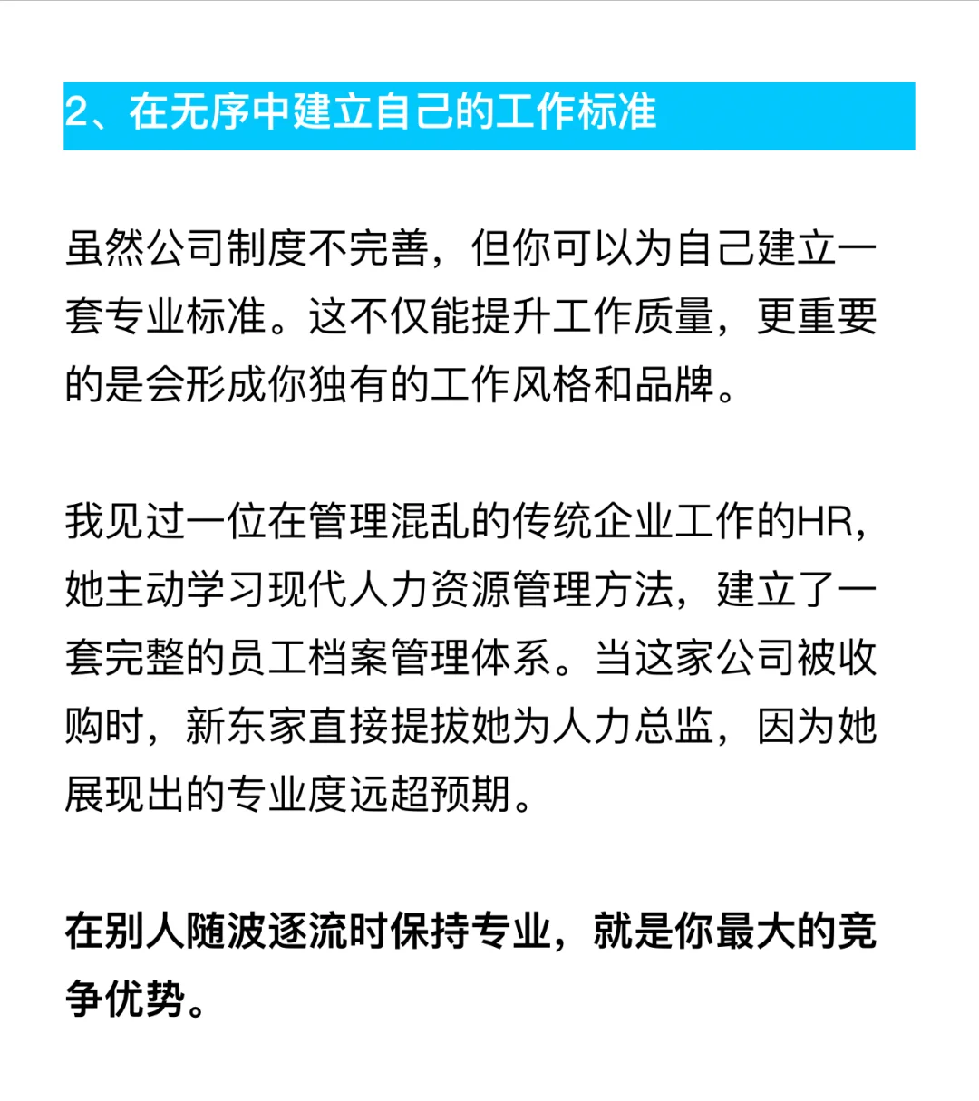 你在“草台班子”的委屈我都懂…