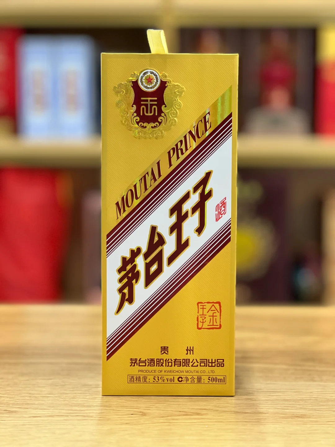 250元左右中高端白酒选购对比