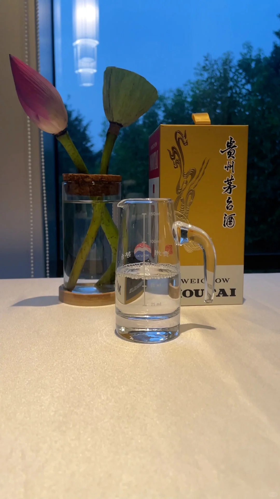 茅台品鉴分九步