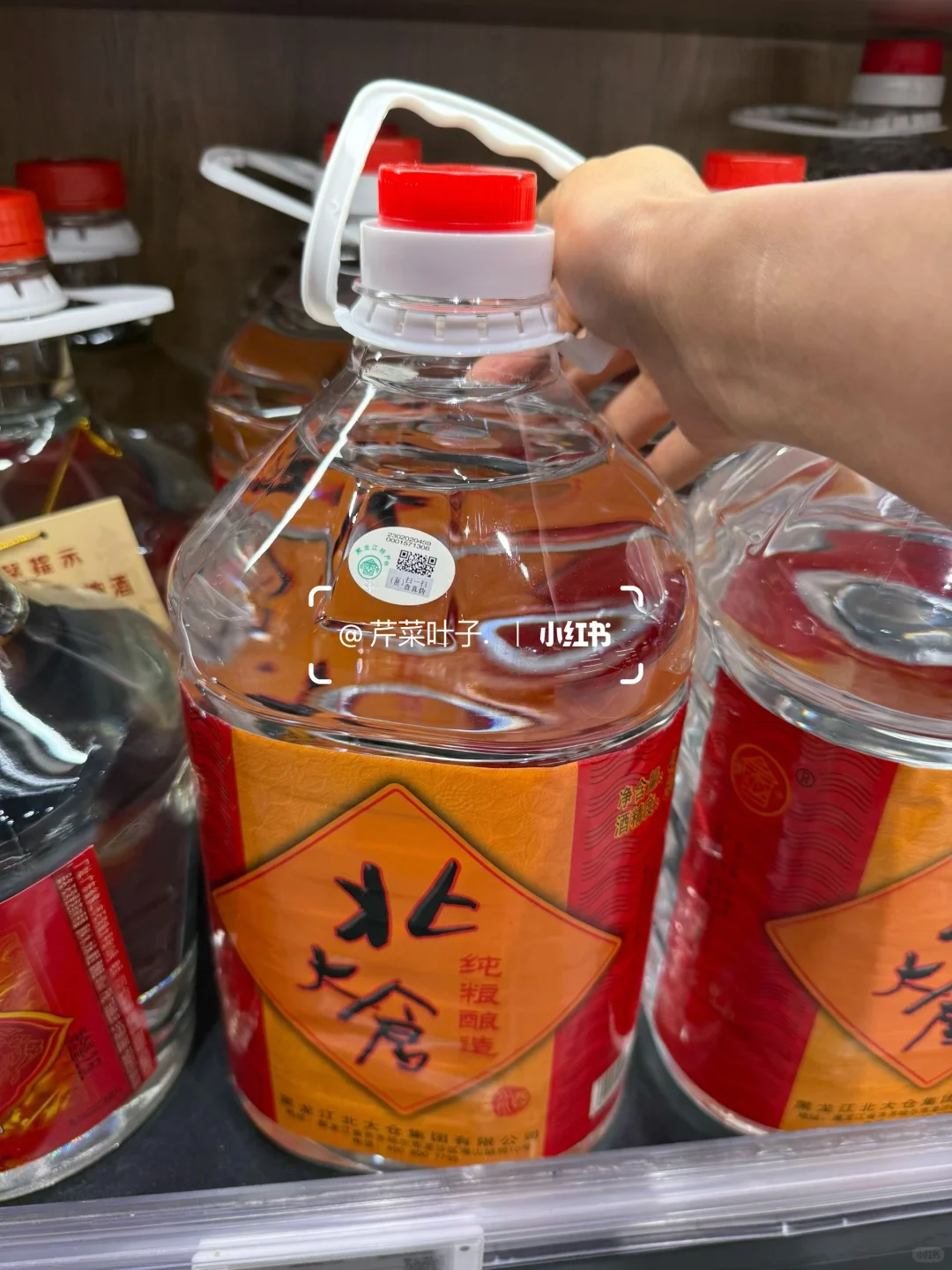 胖东来高度纯粮食8+1