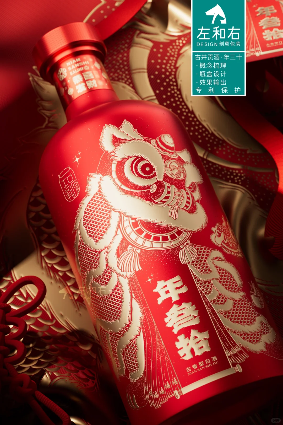 爱上白酒从这款包装开始