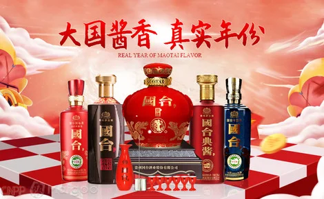 最新酱香型白酒十大品牌名单（Maigoo）