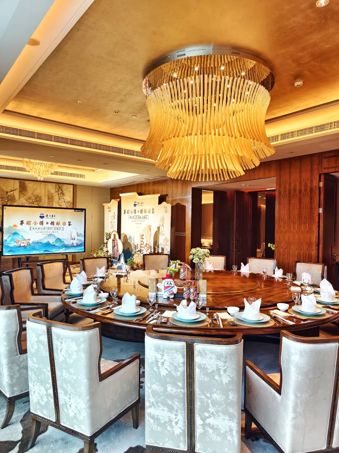 湛江｜茅台精品品鉴会