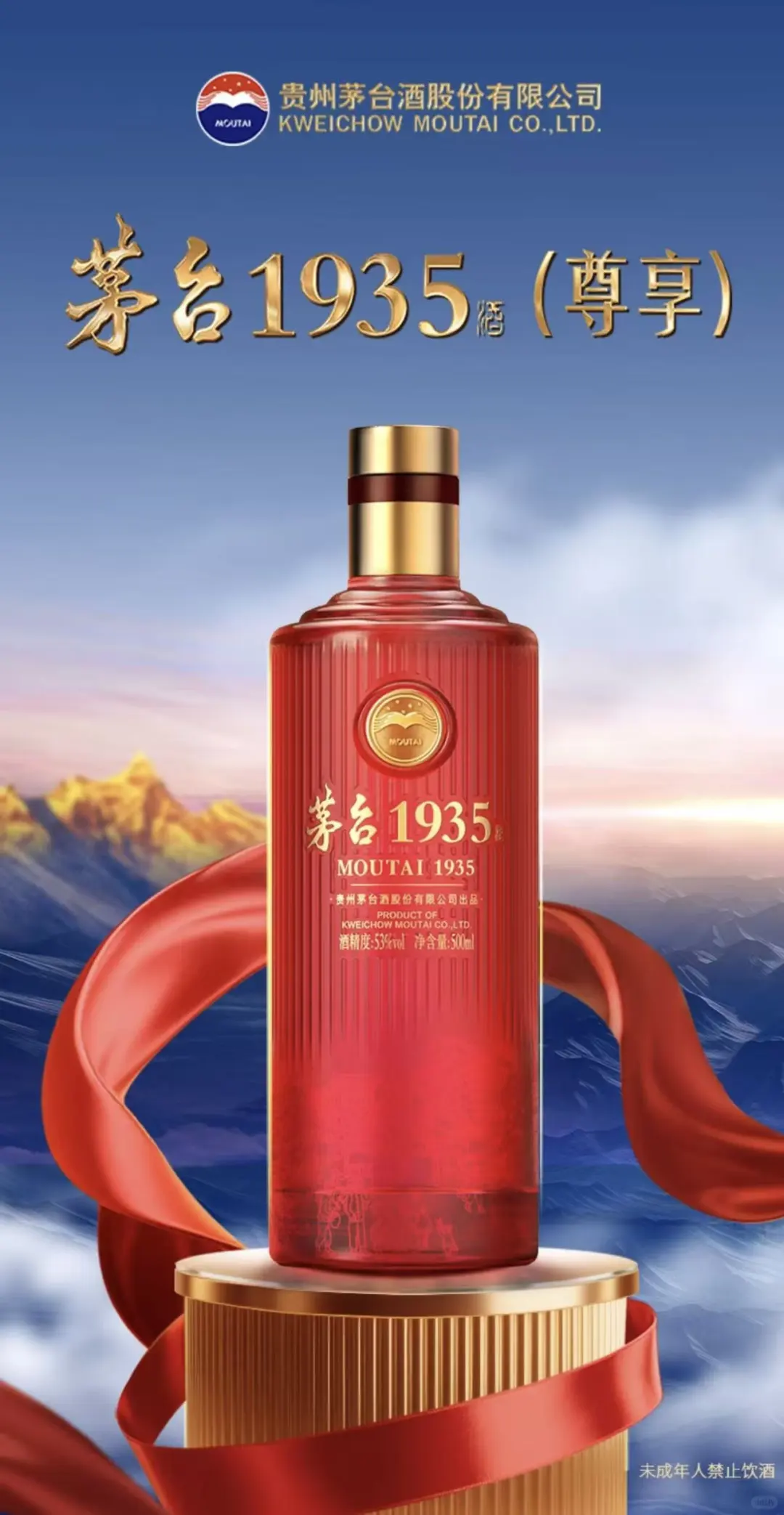 一杯入魂，敬岁月的尊贵礼遇