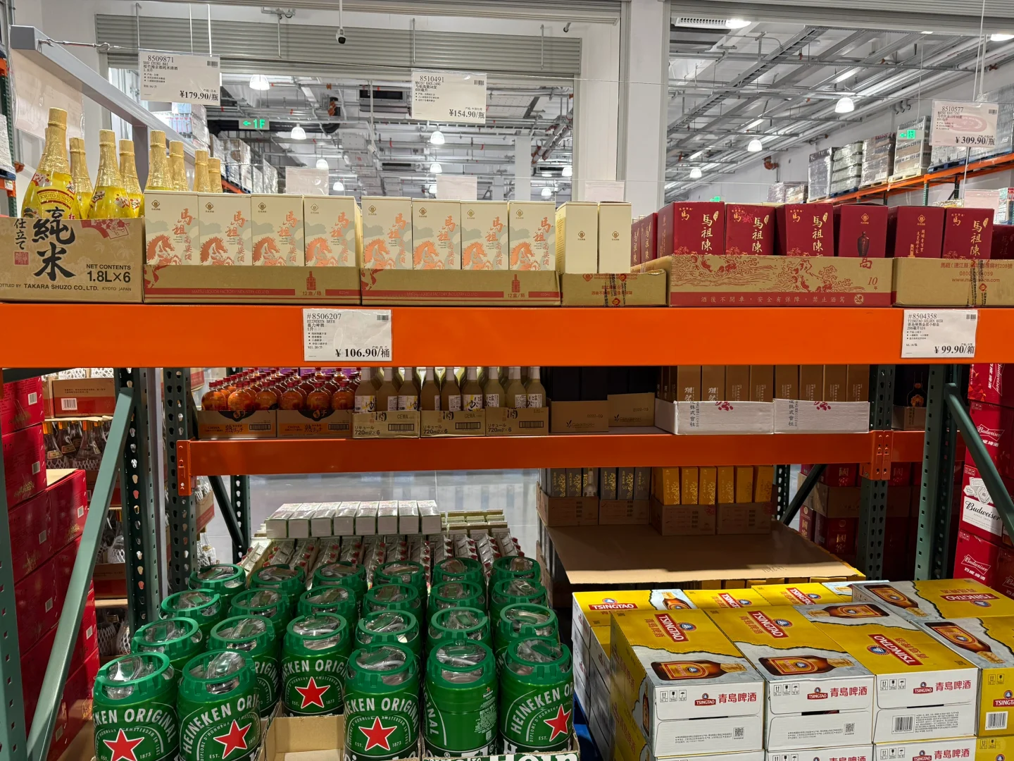 开市客之白酒系列