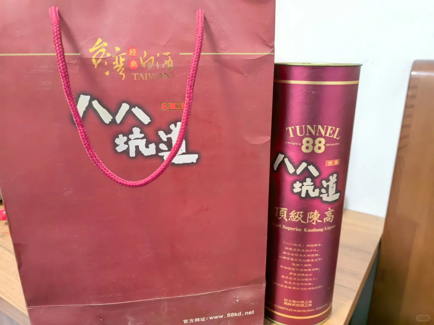 发现一个宝藏陈年老酒！