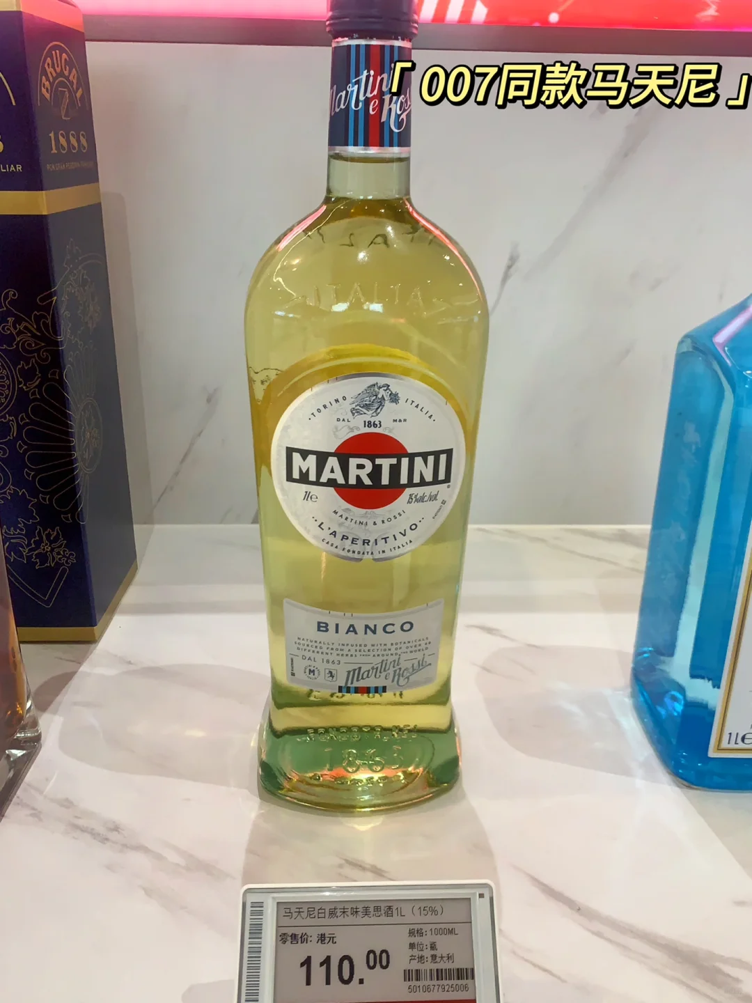 两百块在珠海免税能买到什么酒