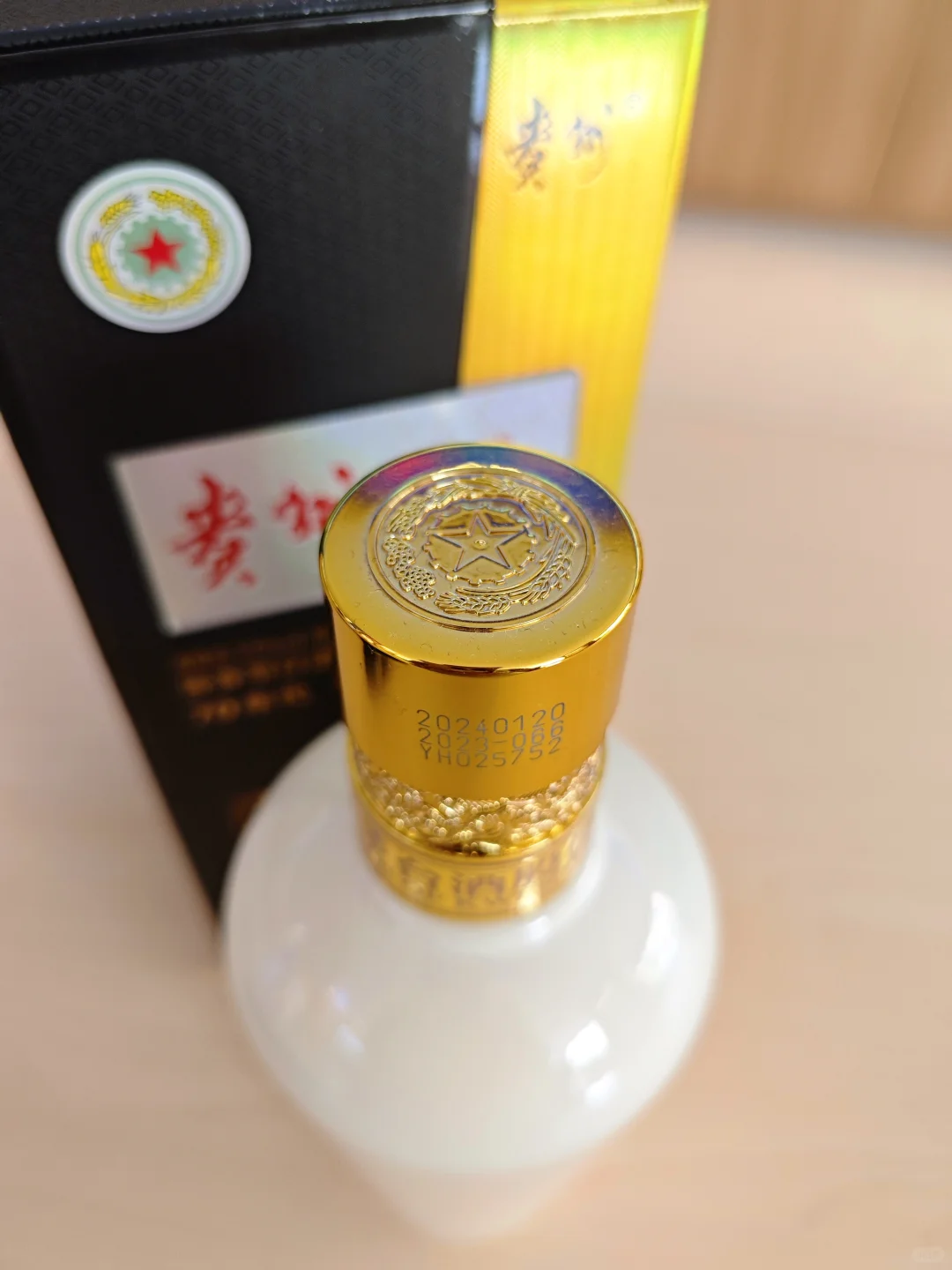 贵州大曲70年代 | 一口穿越旧时光?